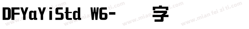 DFYaYiStd W6字体转换